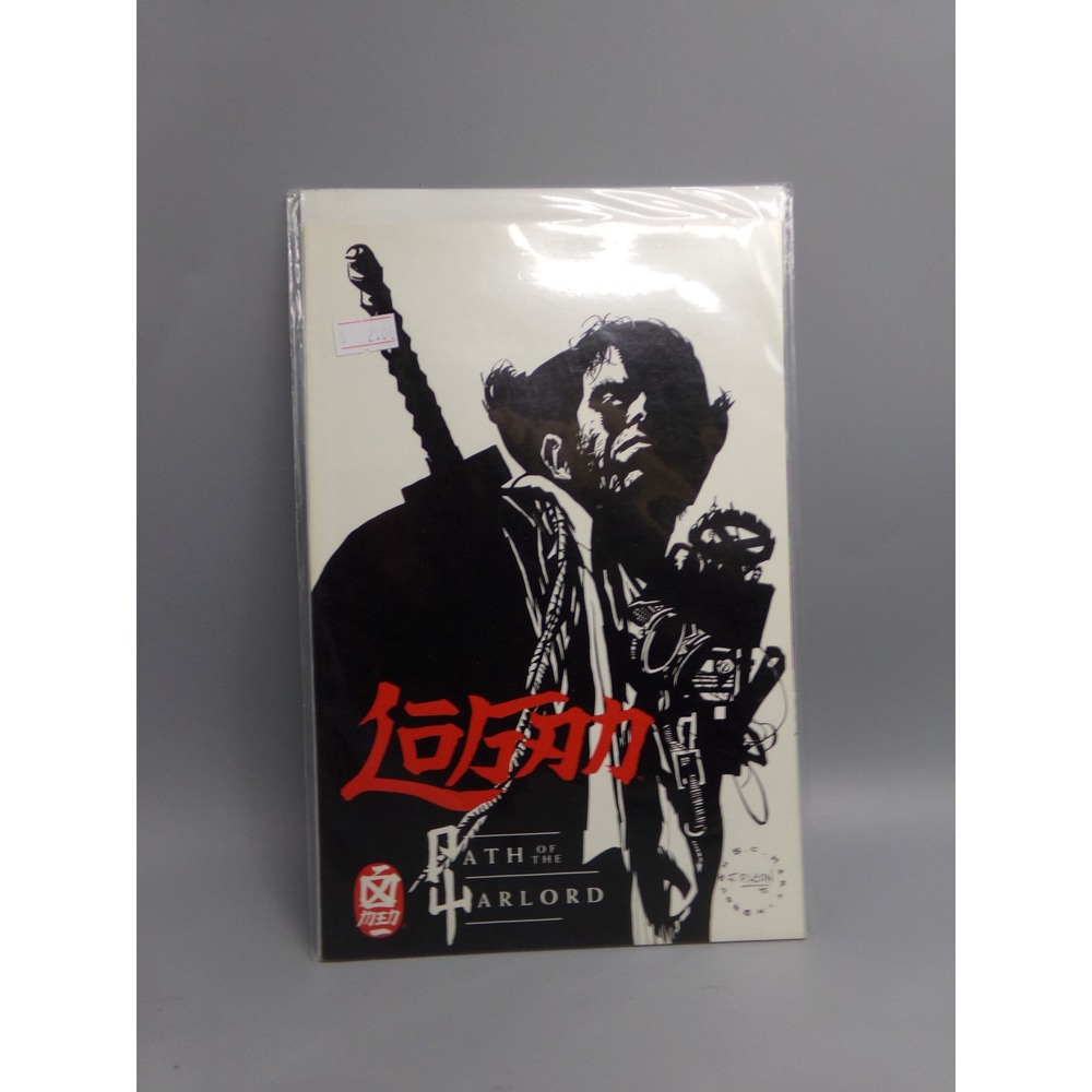 LOGAN: Path‎ of the Warlord: 1 (1995 One-Shot TPB) Marvel Comics WOLVERINE